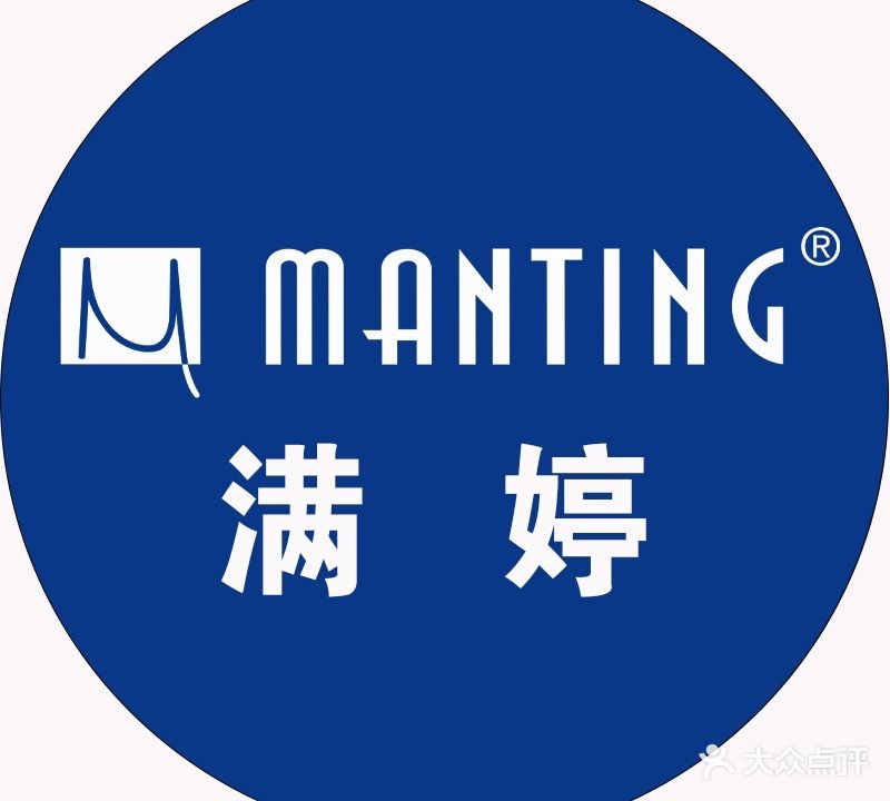 满婷皮肤护理中心(长春市店)