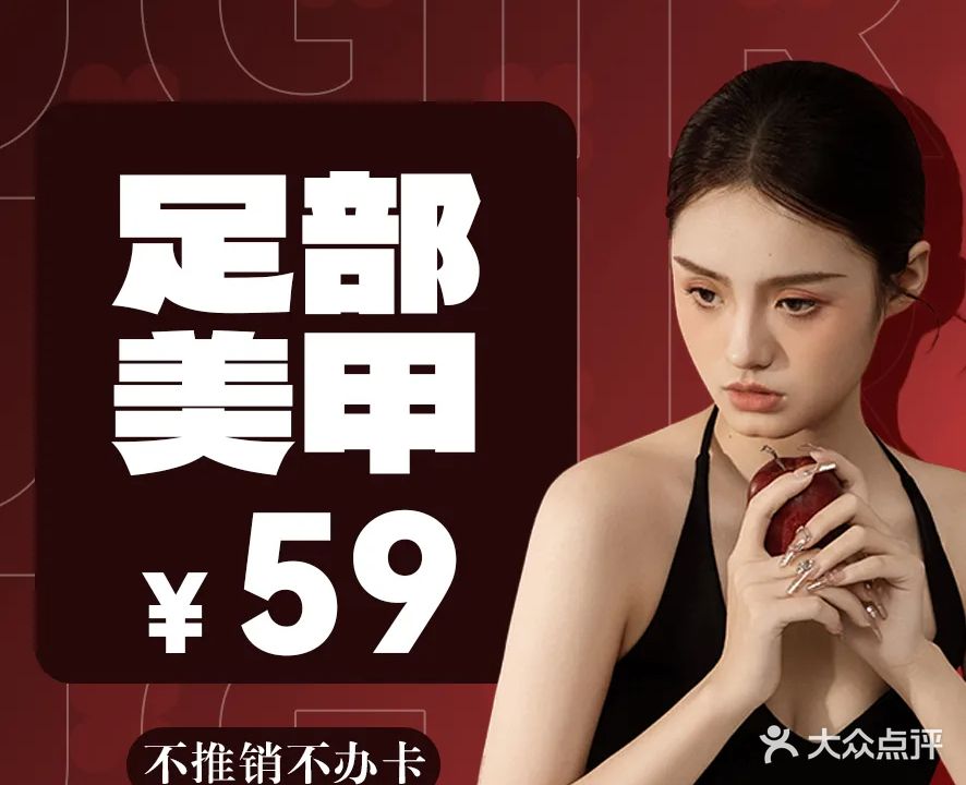 UGIRL有个美甲(海丰天虹店)