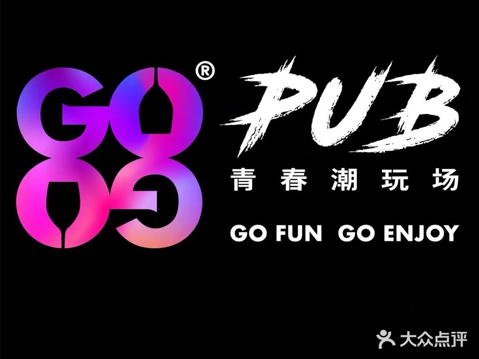 GOGO·PUB(锦绣店)
