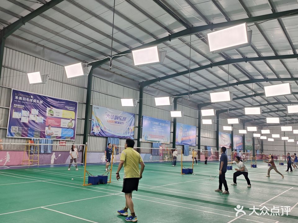 五源河农贸市场西海岸1号羽毛球馆