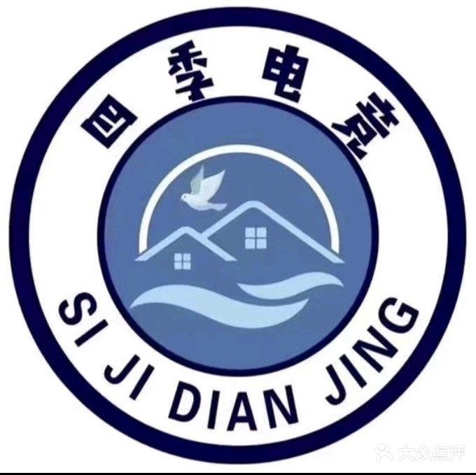 四季电竞·小雨店