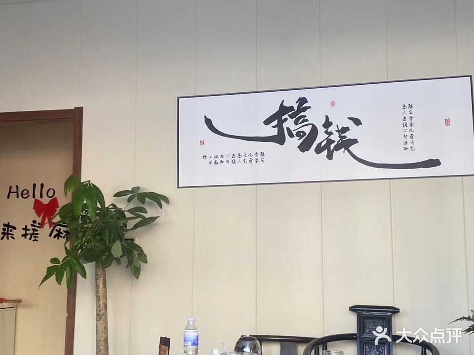 胖胖棋牌