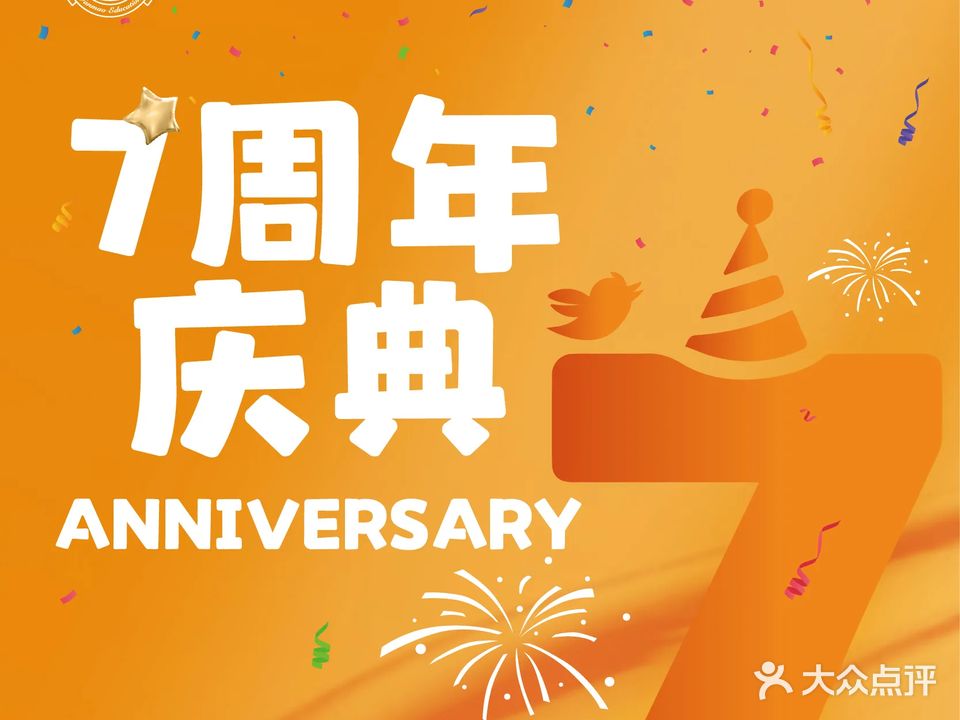 成外附小幼稚园(宜宾园)