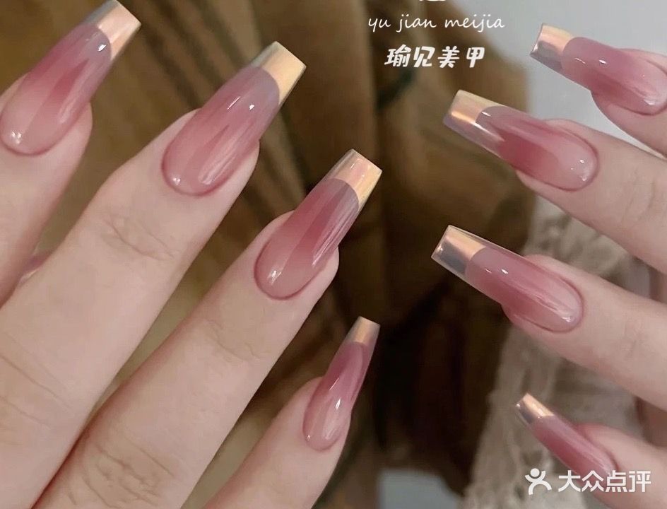 瑜见美甲美睫(海花岛店)