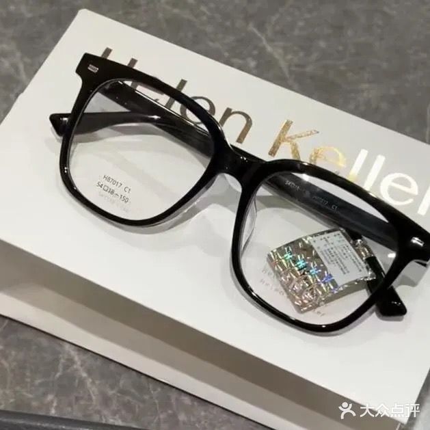 黔视达眼镜(绿地花都店)