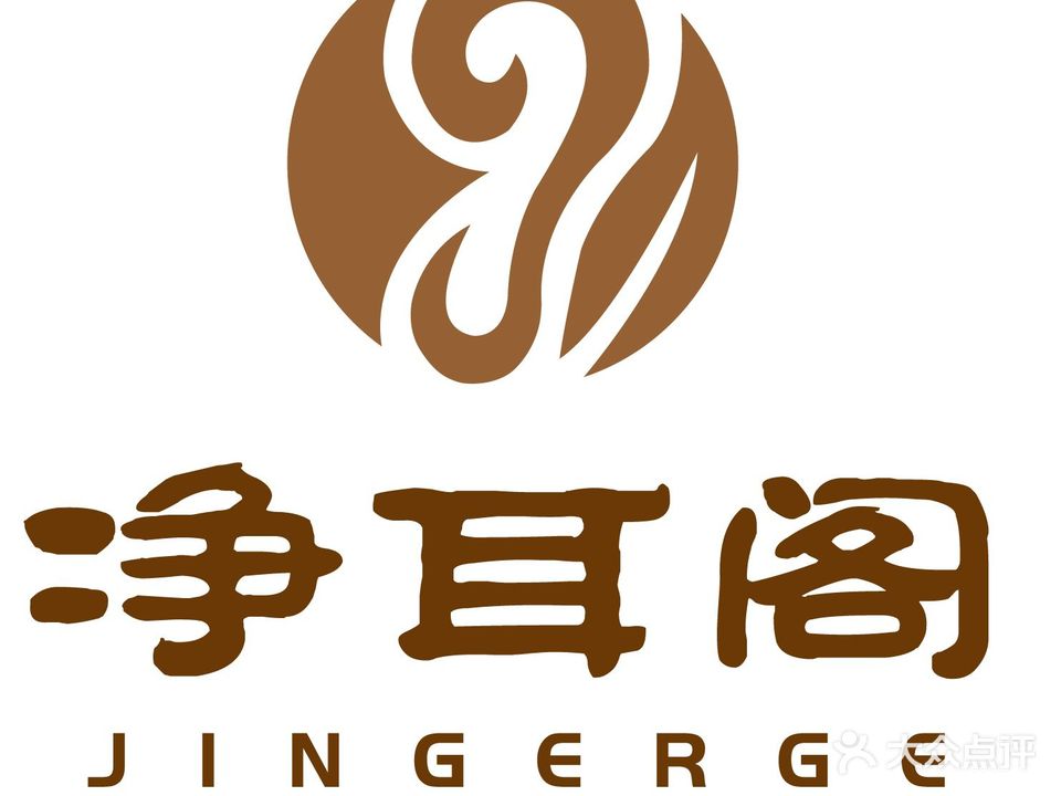 净耳阁采耳(龙华云锦店)