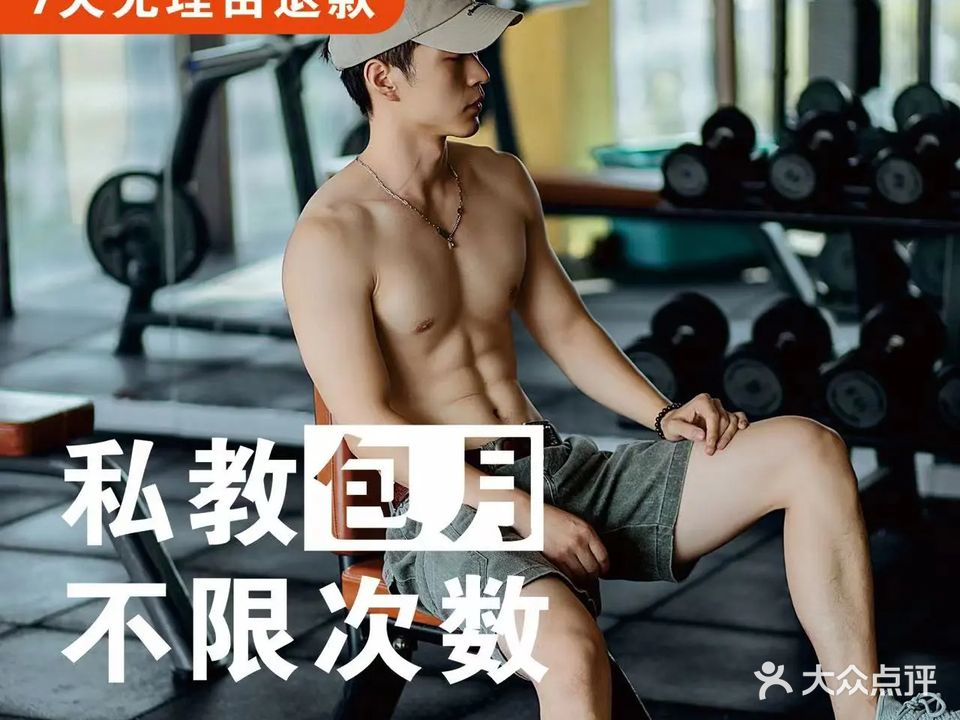 AK健身私教工作室