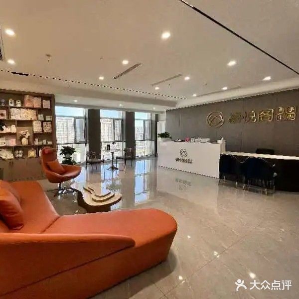 禧悦阁月子中心