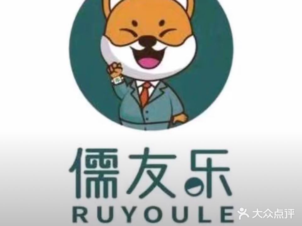 儒友乐24h自助棋牌(韶关明珠城店)