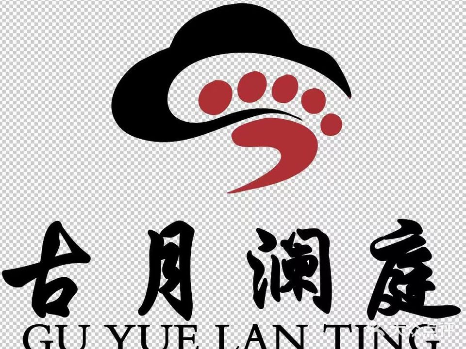 古月澜庭(肃州路店)