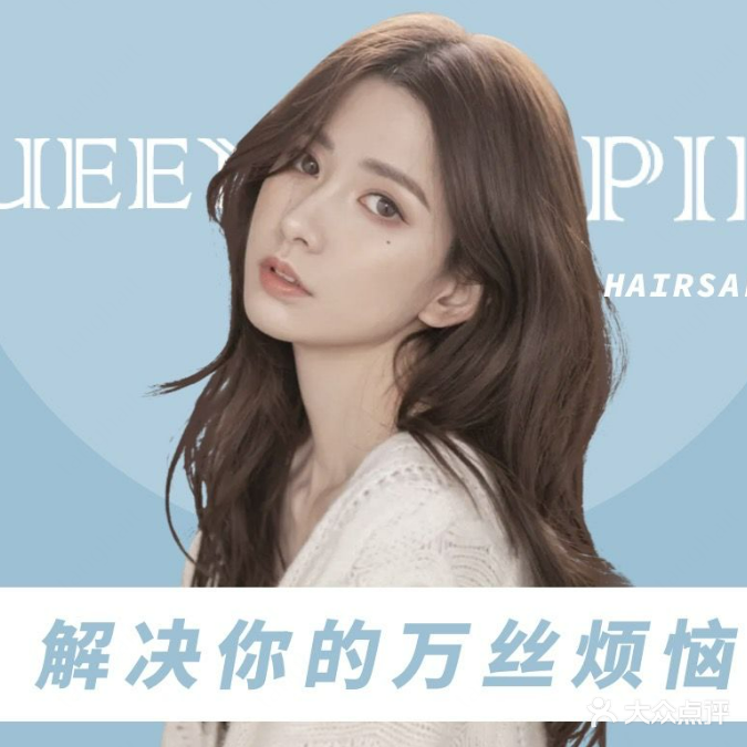 ABC形象设计
