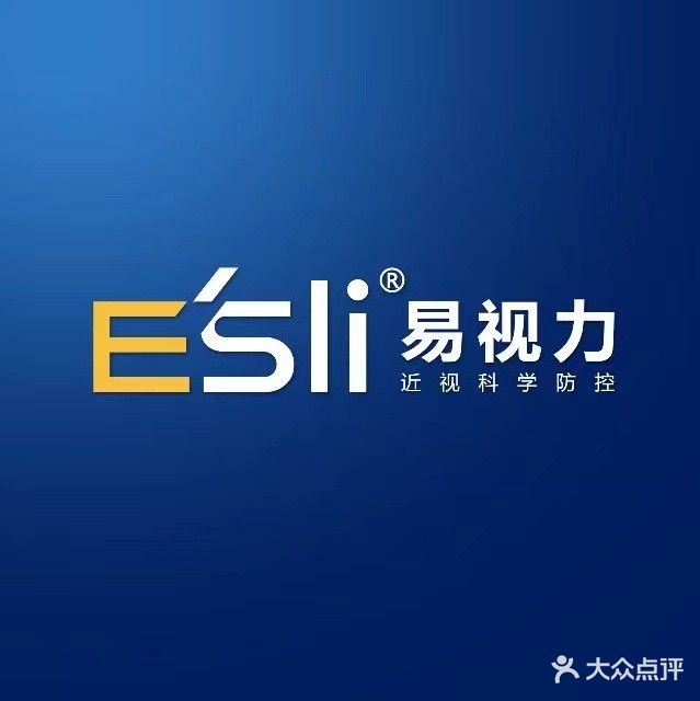 易视力视光中心(六安店)
