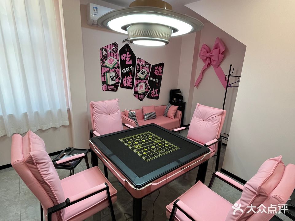 合乐24小时自助棋牌(紫光福郡店)