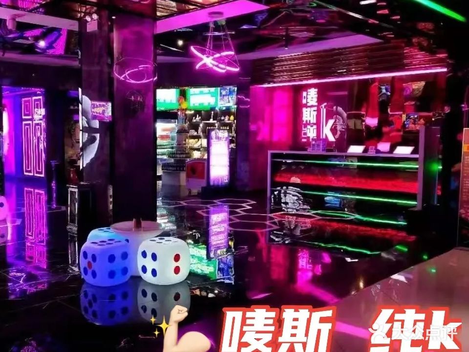 唛斯KTV(服装城店)