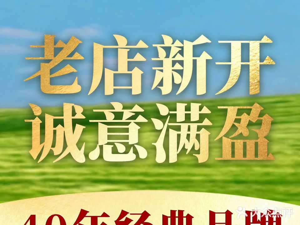 老谢龙虾·313羊庄(贡街店)