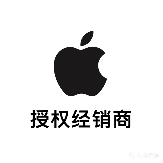 Apple授权专营店(栖乐荟店)
