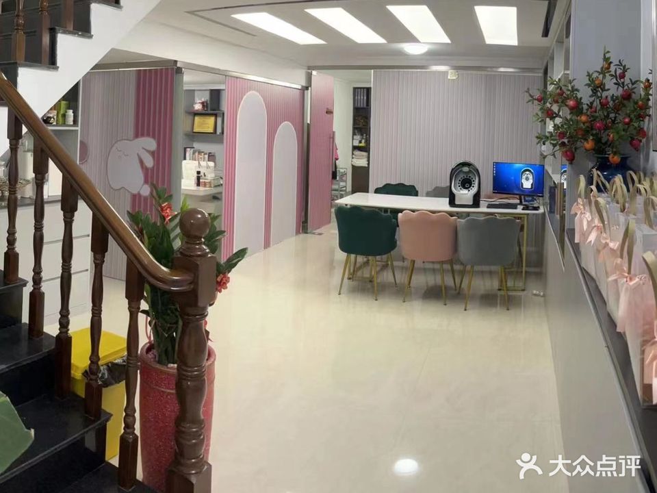 美尚珺皮肤健康管理