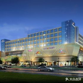 白芸湖新地广场