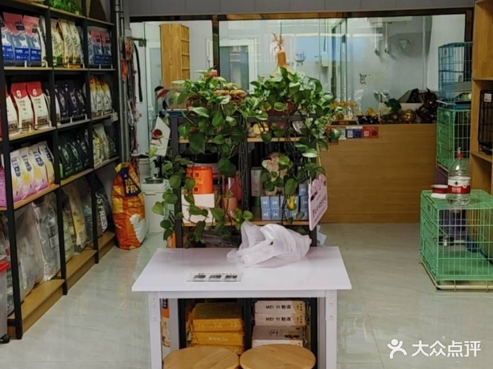 壹品宠物(羊市街店)