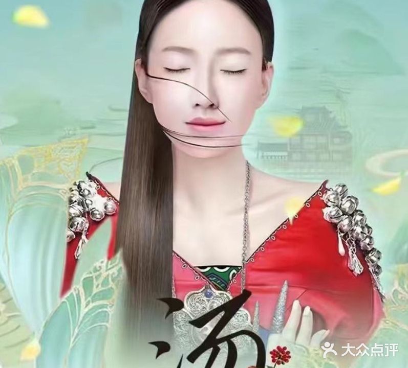 魅力一生(郁林路店)