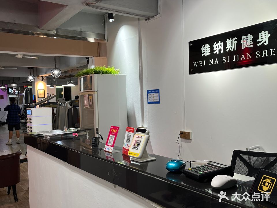 维纳斯健身(安兜店)