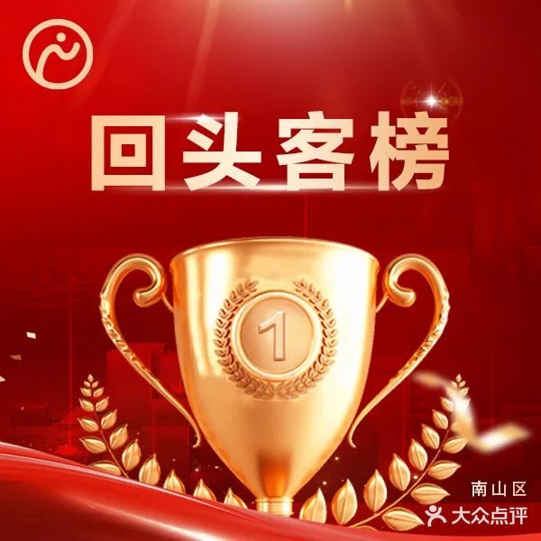 友颐养生馆(生态园店)