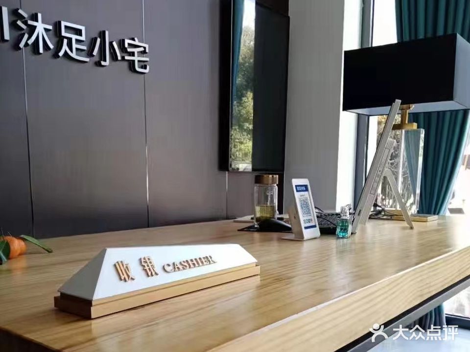 X·SPA·沐足小宅(香山怡景店)