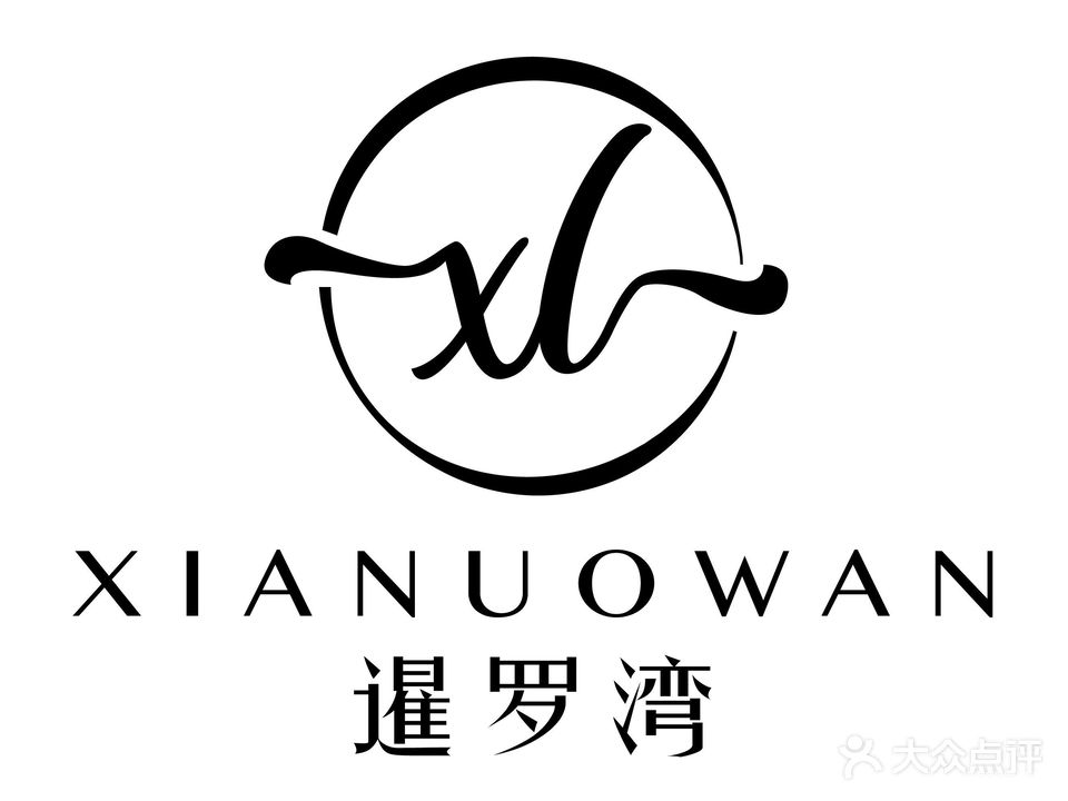 暹罗湾泰式古法按摩