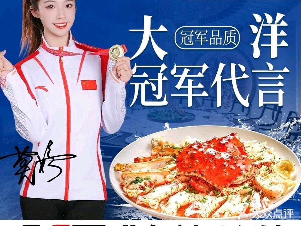 大洋海鲜餐厅·厦门传家菜(鼓浪屿店)