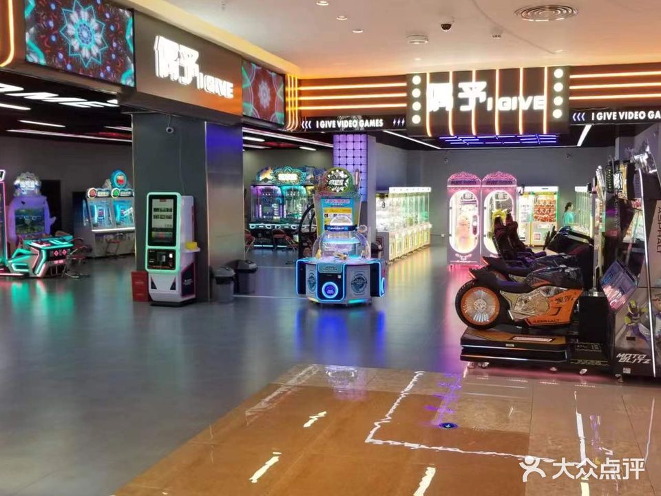 偶予电玩(友谊·阳光城店)