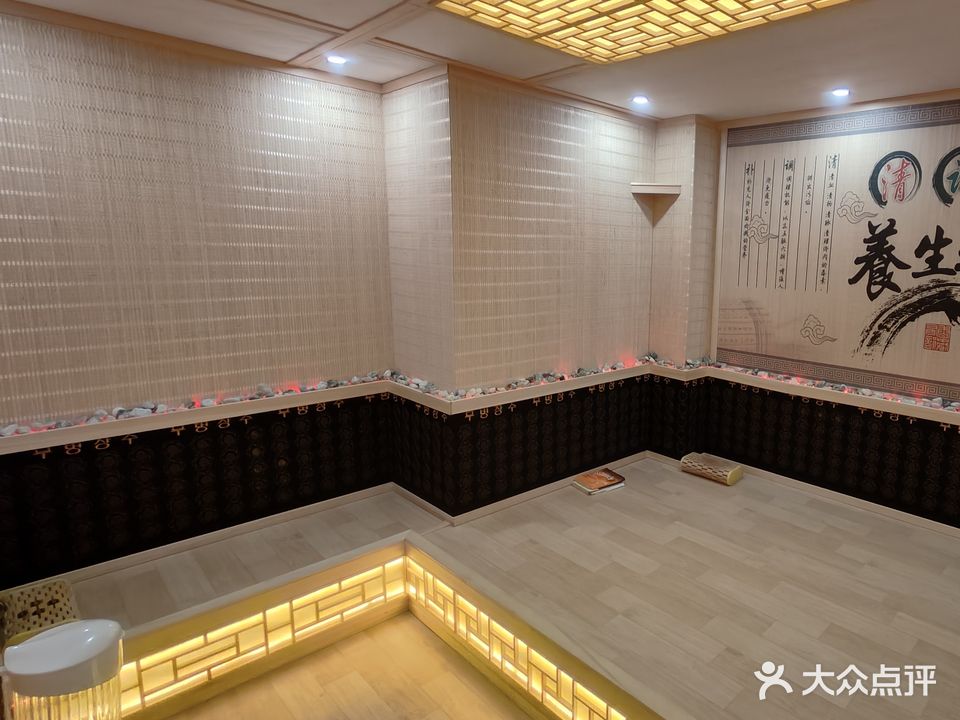 安然健康生活馆