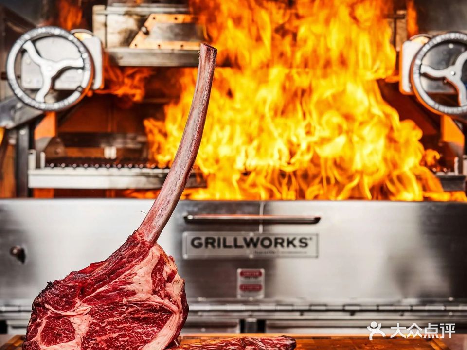 都一樂斯·炭火牛排馆(深圳首店)