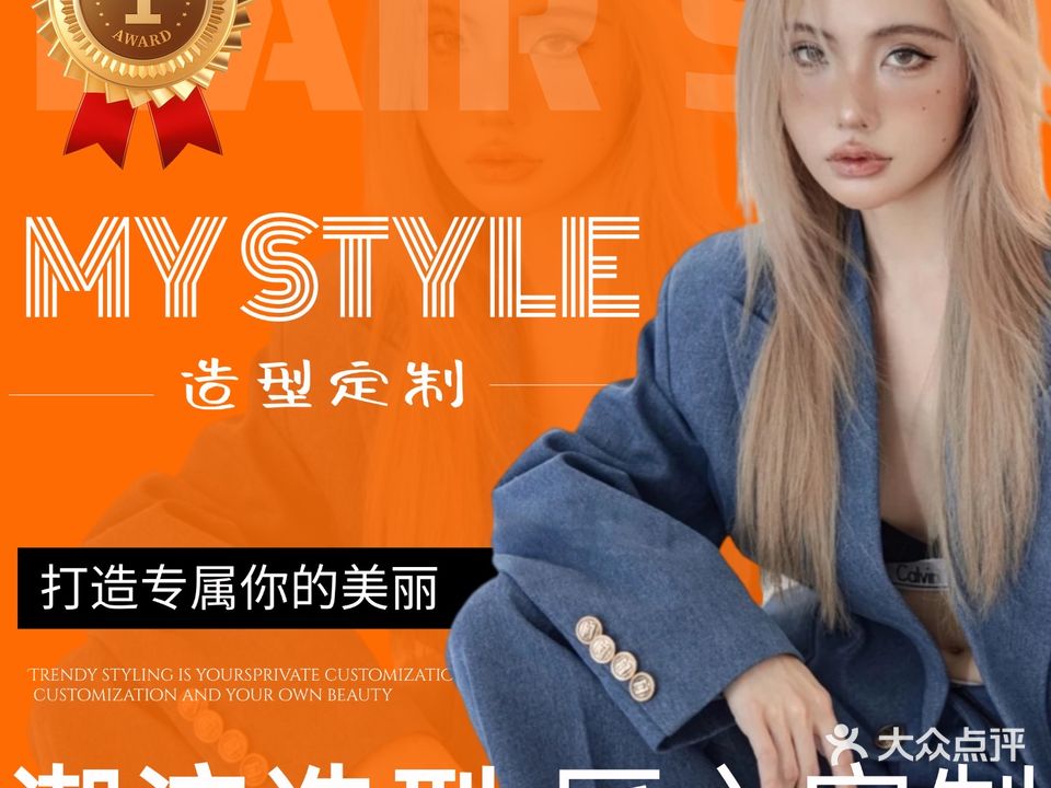 TY·SALON烫发染发工作室(之心城店)