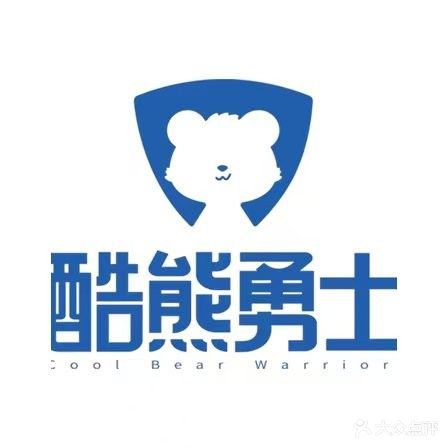 酷熊勇士少儿篮球运动馆(友联文化商城店)