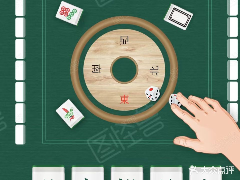 荟友棋牌