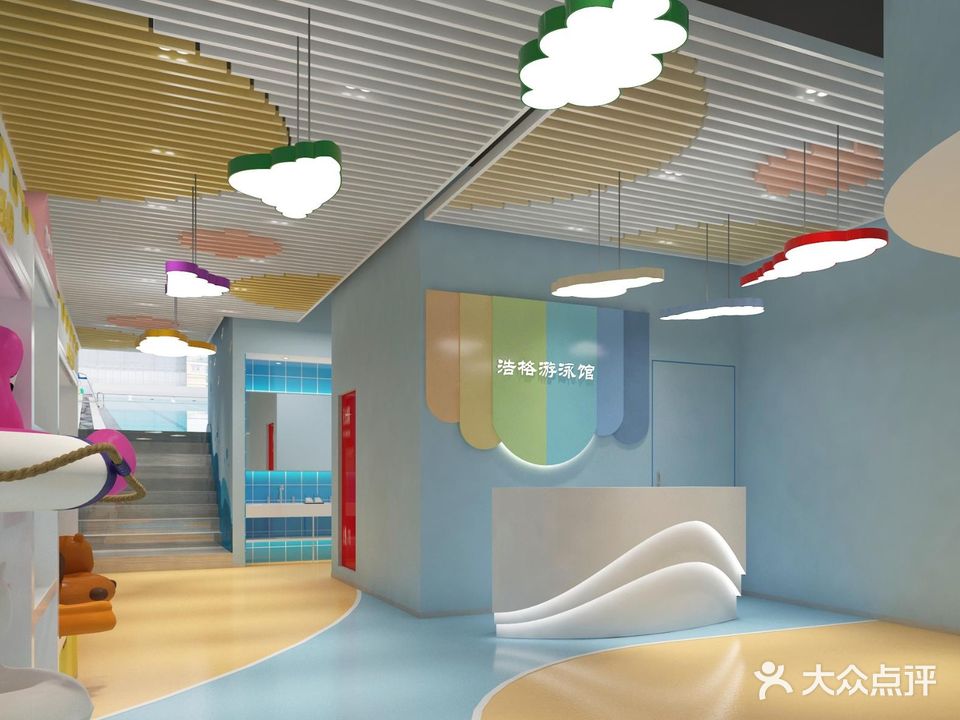 浩格游泳馆(融荟城店)
