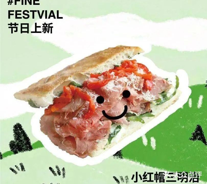 IM FINE·西影恰好FINE