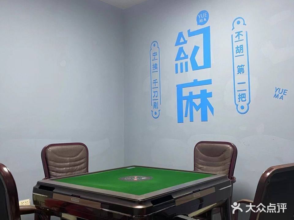 润心茶楼