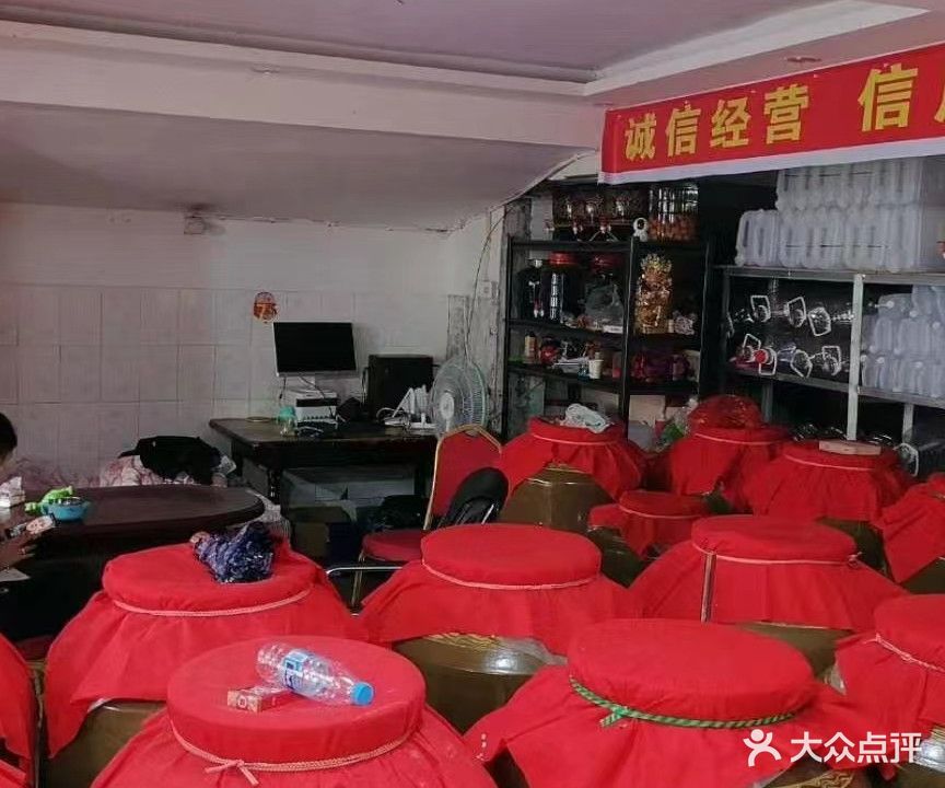 柳林自酿酒坊