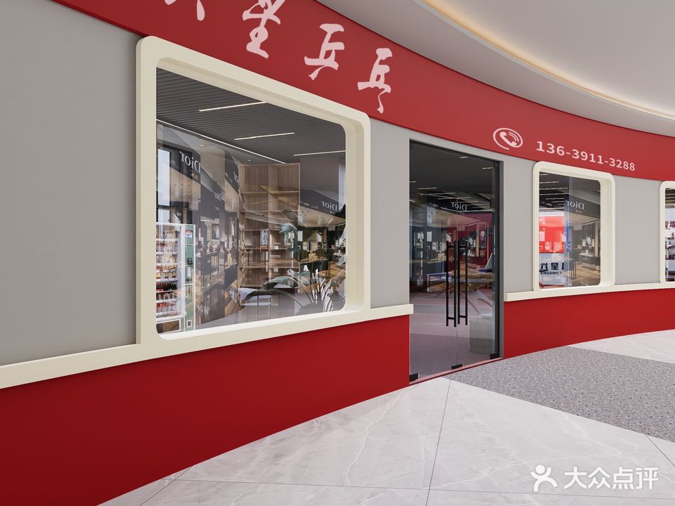 兴星乒乓(国际城店)