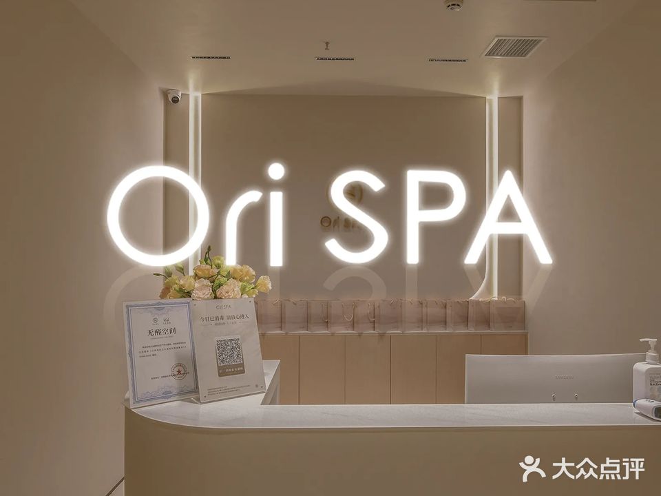 Ori SPA(万科广场店)