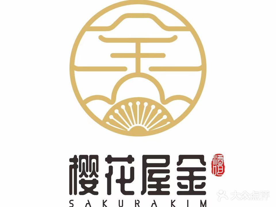 樱花屋音乐酒馆(西安店)