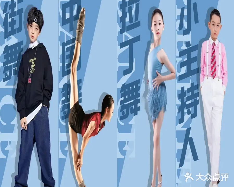 艾斯格尔瑜伽舞蹈