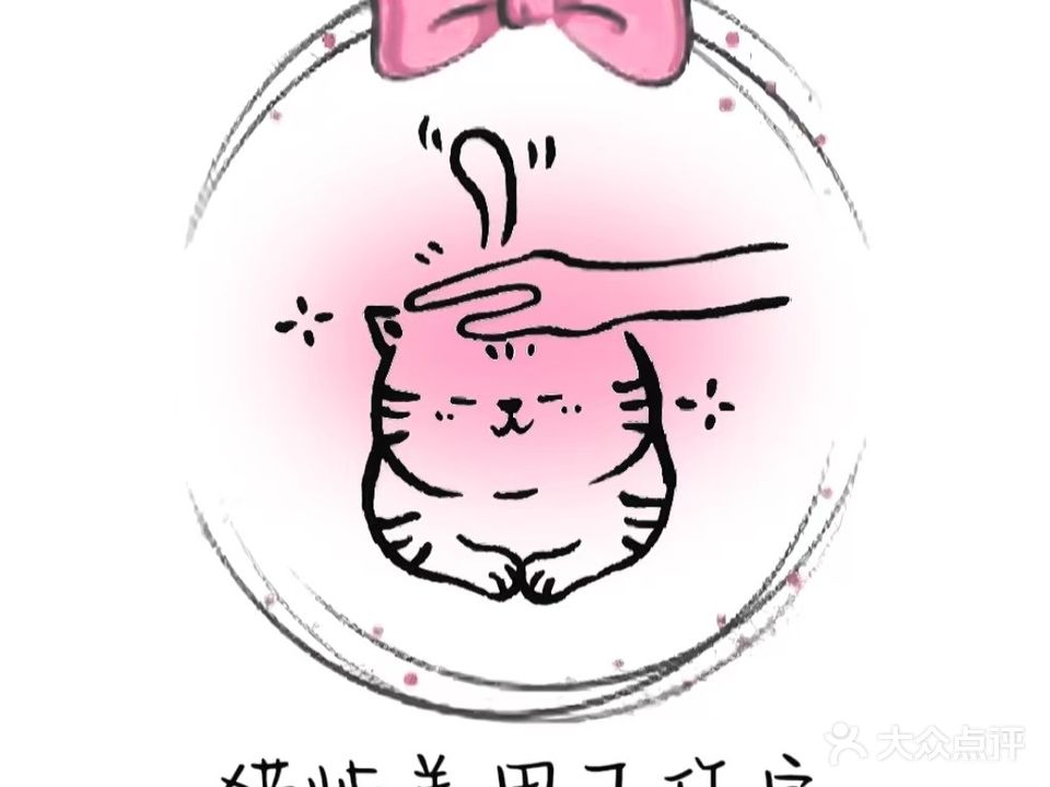 猫屿美甲工作室