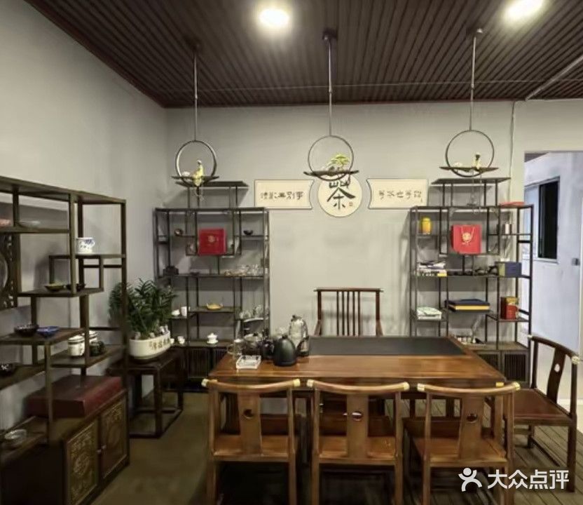 亿翁茶楼