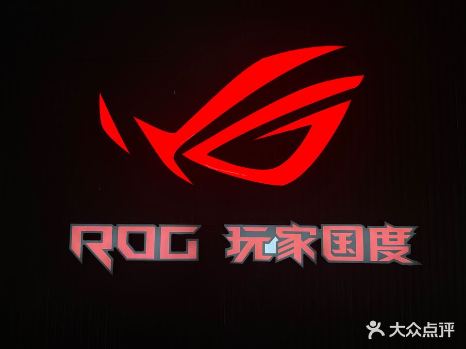 王者归来网络城(鸿海北路店)