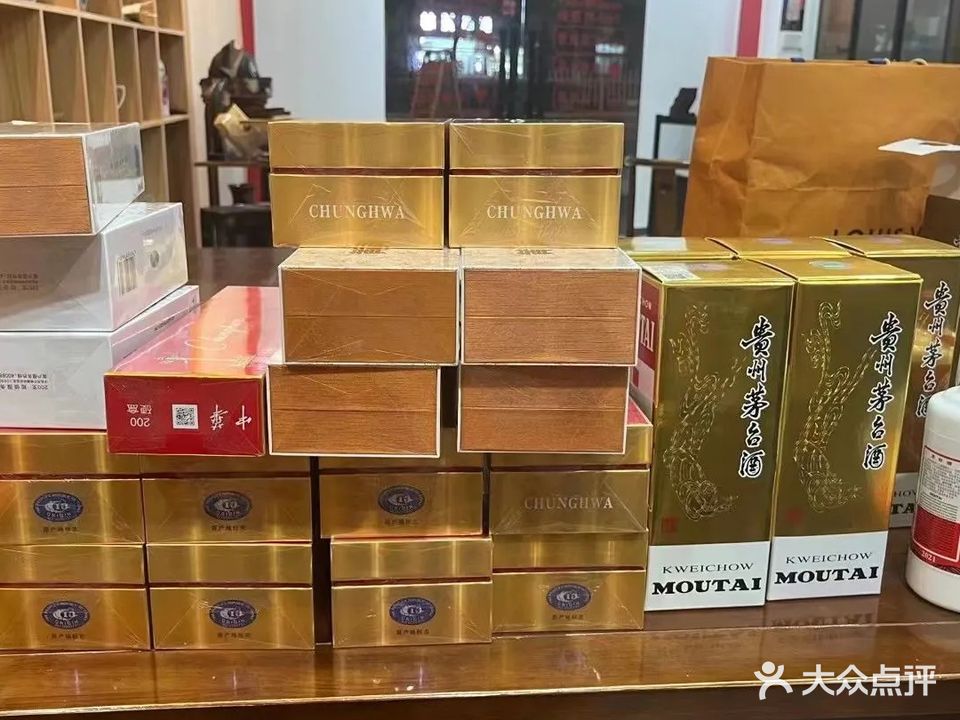 益民回收黄金烟酒(东方路店)