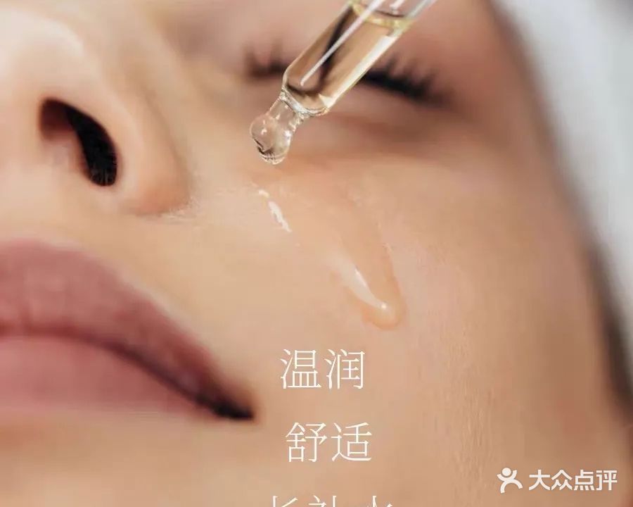美仕美容spa中心
