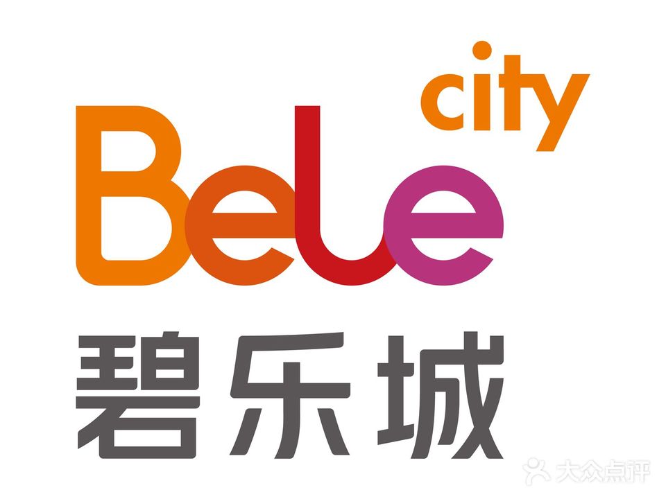 珠海佑里·碧乐城