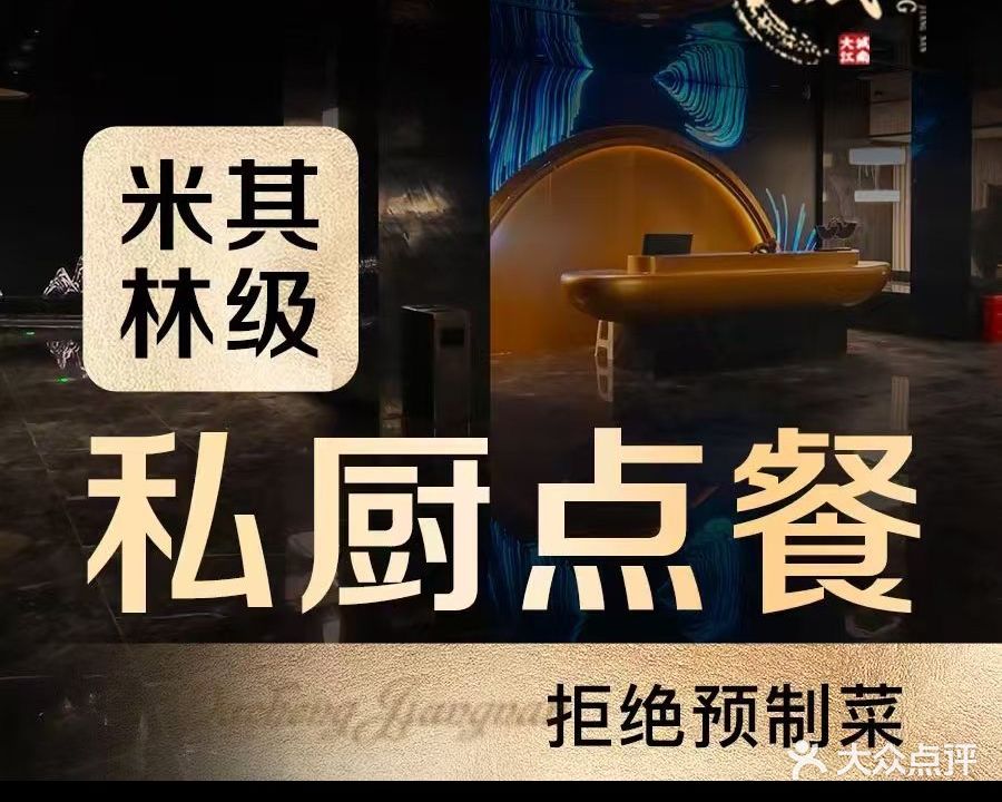 大诚印象·4K影院·足浴SPA·泰式按摩(广安店)